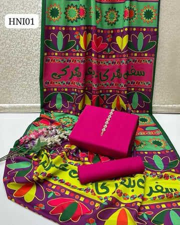 Calligraphy Digital Print original Swiss wail Duppata Along With Kataan Silk Shirt And Trouser 3 Pc Dress With Out Neck Lin